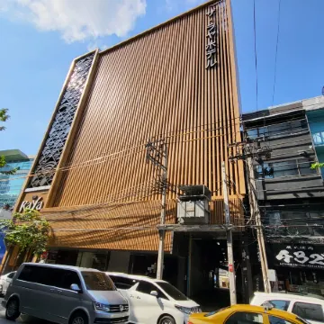 The Raya Surawong Bangkok Отели рядом с достопримечательностью «Комплекс Чамчури Сквэр»