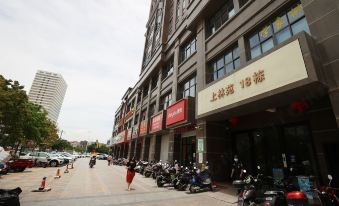 Yuzi Huakai Homestay (Jinjiang Wanda Plaza)