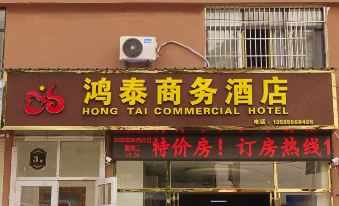 Huangping Hongtai Business Hotel