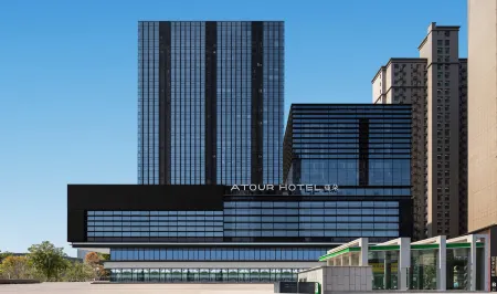 Atour Hotel（Eighth Street，Zhengzhou East Railway Station ） Отели рядом с достопримечательностью «Zhengzhou Daxiang Taoci Museum»