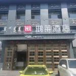 Elan Hotel（Chifeng Yongye Plaza）