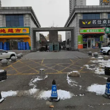 Pig Pig Sister's Apartment (Shenyang Construction University Shop)