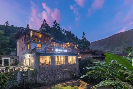 Floral Hotel · Tingquan Hotel (Nanjing Tulou) Отели рядом с достопримечательностью «Fujian (Nanjing) Tulou Scenic Area»