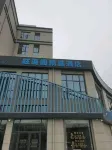 Wanghaige Select Hotel