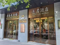 Grand Cozy Hotel (Nanjing University of the Arts Longjiang Subway Station Store) Hotels in Nanjing