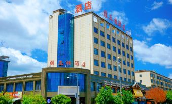 Fuzhou Xiangyulou Hotel