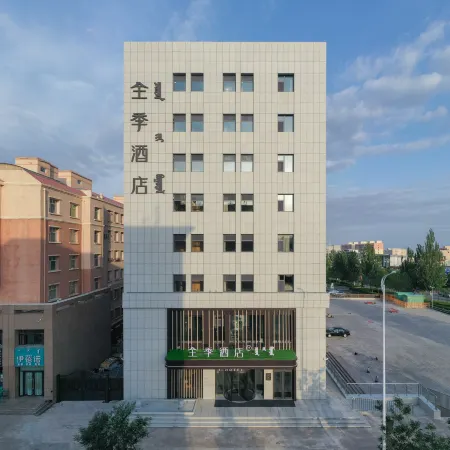 JI Hotel (Alashanmeng Xingzhenggongshu)