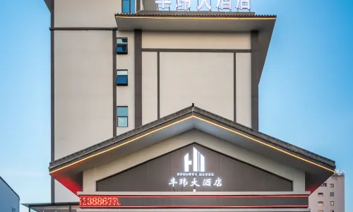 Huangguoshu Fengwei Hotel