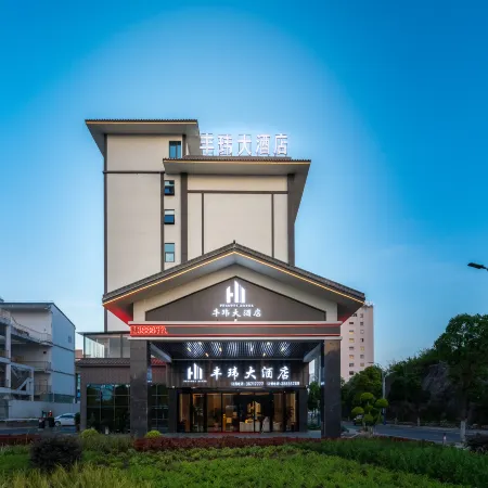 Huangguoshu Fengwei Hotel
