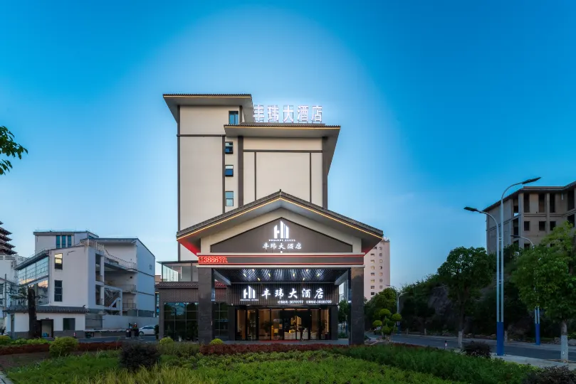 Huangguoshu Fengwei Hotel