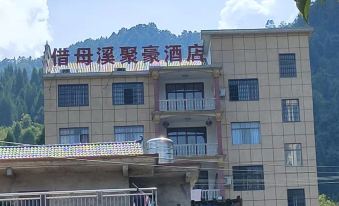 Juhao Hotel