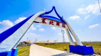 Saibei Lnn Hotel dekat Chahar Youyi Houqi Administration School
