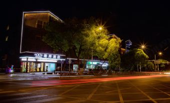 XANA Hotel (Jingdezhen Taoxichuan Creative Plaza Branch)