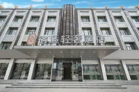 Sushi Light Luxury Hotel (Shanghai Kangqiao Yunan Road Branch) Hotels near IKEA