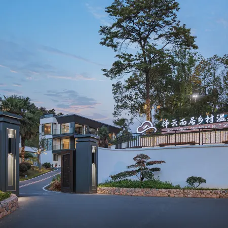 Anji Zheyunju Village Hot Spring Hotel