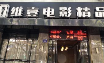 Only One Hotel