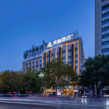 Morning Hotel (Loudi Changqing Street Louxing Plaza)