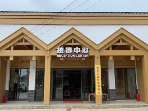 北帝山露營度假飯店