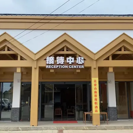 Beidi Mountain Mid-level Wild Luxury Hotel