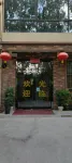 Yuanyang Rongxin Hotel