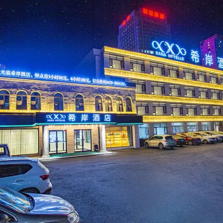 Xana Hotelle Hotel (Baishan Ouya Jianshejie)