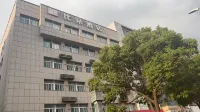 Biduo Hotel (Yancheng Jingshan Middle School Gymnasium) Hotel dekat Yancheng Stadium