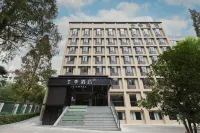 全季飯店（武漢大學凌波門店） 武漢大學-訊息與計算科學系附近的飯店