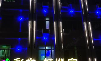 Caibao Hotel