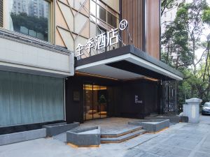 All Seasons Hotel (Shanghai Dapu Bridge Riyueguang Center Branch)