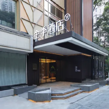 โรงแรม JI (ศูนย์ริเย่ว์กวง ตาปูเคียว เซี่ยงไฮ้) โรงแรมใกล้สถานีต้าผู่เฉียว