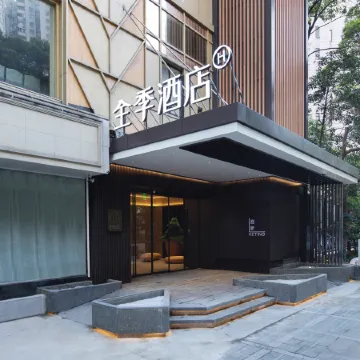 JI Hotel (Shanghai Dapuqiao Riyueguang Center) Отели рядом с достопримечательностью «Тяньцзыфан»