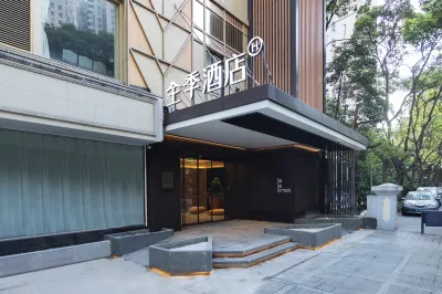 全季酒店(上海打浦橋日月光中心店) 鄰近上海公安博物館的酒店