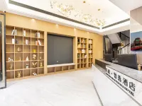 Mingting Smart Hotel (Yiwu Binwang Night Market) Hotels in der Nähe von Binwang-Markt