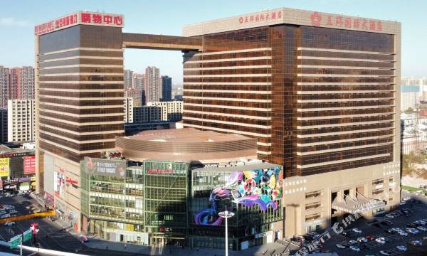 Wuhuan International Hotel