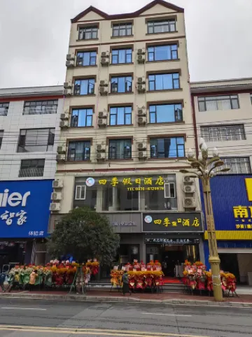 Four Seasons Holiday Inn Prestige