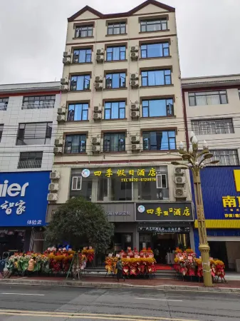 Four Seasons Holiday Inn Prestige Отели в г. Вейсинь