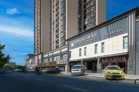 Shengjing Yijia Hotel Xiangyang wanda square Отели рядом с достопримечательностью «Shenmenghaidi World»