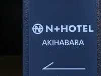 N+HOTEL Akihabara Hotel in zona Centro Direzionale Akihabara UDX