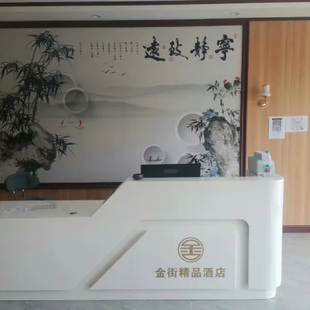 Jinjie Boutique Homestay
