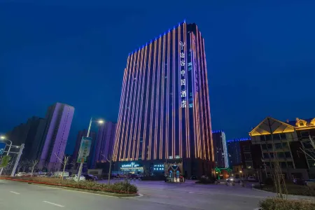 Hejian Tuker China Hotel (Aoustralia  Tuscany  Town Store) Отели в г. Хэцзянь