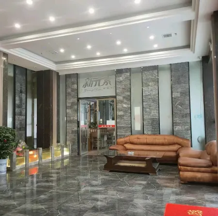 The Governor's Hotel Отели рядом с достопримечательностью «Meicheng»