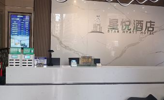 Xingyue Hotel (Wuhua Shuizhai Town)