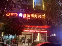 Ningdu Bosen Business Hotel