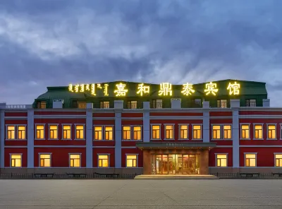 Manchuria Lijia He Dingtai Hotel (North Lake Night Scenic Spot Hotel)