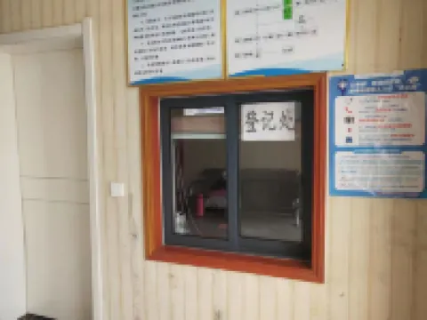 Weihui Haoting Hotel