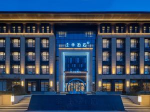 All Seasons Hotel (Rizhao Shanhaitian Dongyi Town)