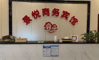 Jingyue Business Hotel