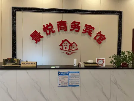 Jingyue Business Hotel Отели в г. Дали