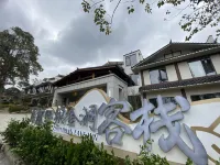Huaduli Zhijin cave  Inn