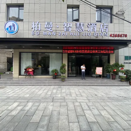 Berman Smart Hotel